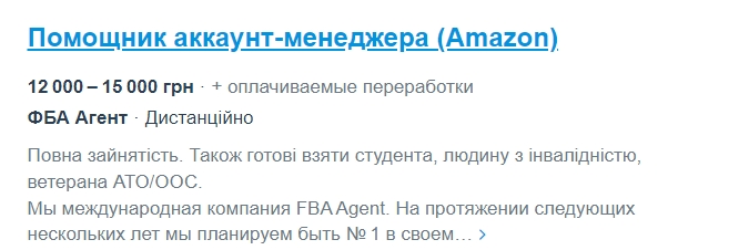 Робота вдома: кого найбільше шукають в Україні та які зарплати